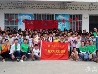 【安徽教育网教育要闻】淮北师大青春践行中国梦系列报道二：raybet在线官网扎实推进实践育人