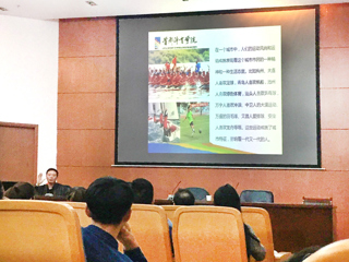 首都体育学院李相如教授应邀来raybet官网讲学