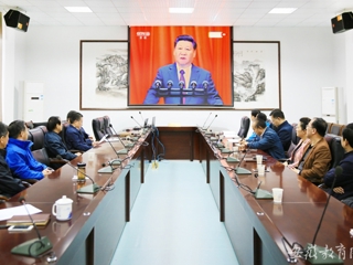 【安徽教育网】─【弘扬长征精神】raybet在线官网党委中心组收看纪念红军长征胜利80周年大会