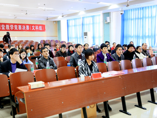 raybet官网成功举办2016年青年教师课堂教学竞赛决赛