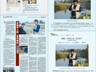 《中国教育报》等媒体报道raybet官网张秉政教授事迹引强烈反响