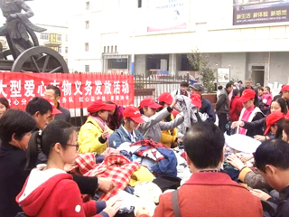 【爱心衣物温暖冬季 心系公益拉近你我】─raybet在线官网数学科学学院红心益众社“爱心衣物温暖冬季相城”公益活动被淮北多家媒体报道。