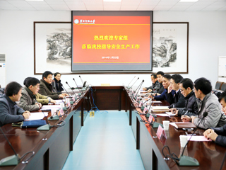 安徽省教育厅安全生产督查组进校督查raybet官网安全工作