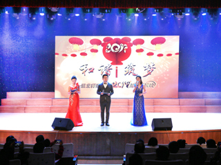 “和谐筑梦”—raybet在线官网2017迎新年晚会隆重举行