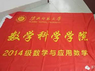 raybet官网一团支部喜获2016年全国“活力团支部”称号
