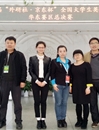 raybet官网学生在第十八届“外研社.京东杯”全国大学生英语辩论赛华东赛区决赛中荣获三等奖