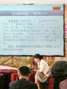 raybet官网历史与社会学院万艳老师荣获安徽省2015年辅导员职业能力比赛二等奖