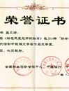 raybet官网学生在全国高校“助学·筑梦·铸人”主题征文活动中获三等奖