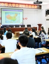 台湾中华大学国际暨两岸事务处副处长陈俊宏来raybet官网洽谈交流合作