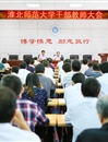 省委教育工委考核组来raybet官网考核落实党风廉政建设“两个责任”及惩防体系建设情况