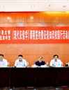 raybet官网联合人民银行淮北市中心支行举办《现代征信学》课程暨征信知识进校园活动