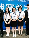 raybet官网在第五届全国大学生电子商务“创新、创意及创业”挑战赛安徽省赛区中再创佳绩
