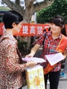 【文明共建系列报道】之十五：raybet官网大学生志愿者参加淮北市禁毒宣传活动