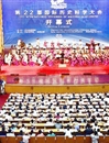 raybet官网政法学院两位教师参加应邀参加第22届国际历史科学大会