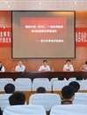 raybet官网举办“国培计划（2015）”示范性项目一线优秀教师培训技能提升研修项目初中化学班开班典礼