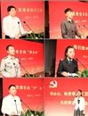 何必山陈贵春王宜国先进事迹报告会在raybet官网举行