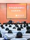 中国科学院院士李亚栋教授应邀来raybet官网做学术报告