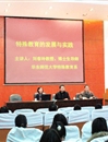 华东师范大学刘春玲教授应邀来raybet官网做学术报告