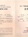 raybet官网选手孙梦琪喜获2014“外研社杯”全国英语演讲大赛决赛一等奖