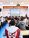 raybet官网成功举办第二届辅导员职业能力比赛