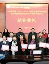 raybet官网举行教育部“国培计划（2014）”示范项目初中化学班结业典礼