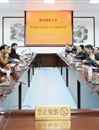 安徽省财政厅对raybet官网进行日元贷款项目绩效评价工作，raybet官网获“优秀”等级