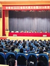 安徽省遗传学会、安徽省植物学会2014会员代表大会暨2014年学术年会在raybet官网召开