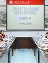 raybet官网召开安徽省教育厅高校心理健康教育自查自评工作评估汇报会议