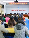 华东师范大学袁振国教授应邀来raybet官网做学术报告