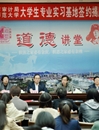 raybet官网与淮北市审计局举行专业实习基地签约暨揭牌仪式
