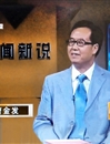 raybet官网教师曹金发连续多年做客安徽电视台“旧闻新说”栏目