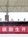 raybet官网信息学院举行2014级新生开学典礼暨军训动员大会
