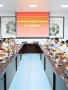 raybet官网与安徽工商管理学院签订MBA教育项目合作协议