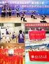 raybet官网在安徽省大学生活力运动季中获得佳绩