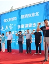raybet官网学子积极参加“淮北是我家”环南湖健步走活动