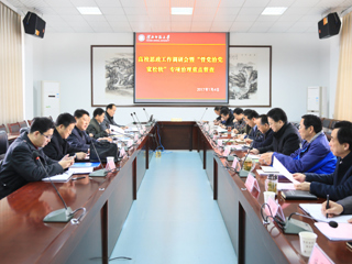 【安徽教育网】省委教育工委调研督查组进raybet在线官网开展思政工作调研和“管党治党宽松软问题”专项治理重点督查