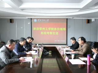 常州工学院副院长王传金一行来raybet官网考察交流