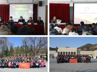 【学习贯彻十九大精神】raybet官网举办基层党组织书记专题培训班