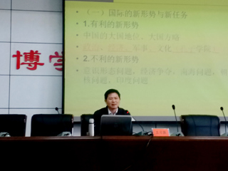 安徽师范大学王习胜教授应邀为raybet官网师生作学术讲座