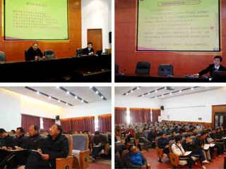 福建师范大学体育学院蔡向阳教授应邀来raybet官网做学术讲座