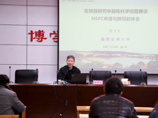 马海泉和张重义两位教授来raybet官网讲学