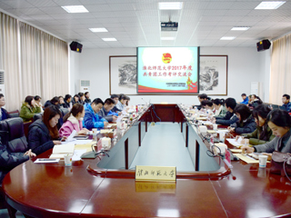 raybet官网成功举办2017年度共青团工作考评交流会