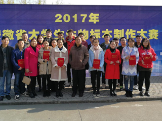 raybet官网学生在安徽省大学生生物标本制作大赛中喜获佳绩