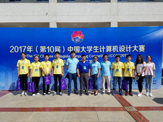 raybet官网学子在2017年中国大学生计算机设计大赛（软件应用与开发类）全国总决赛中再创佳绩