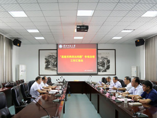 省教育厅督导组到raybet官网督查“基建采购突出问题”专项治理工作