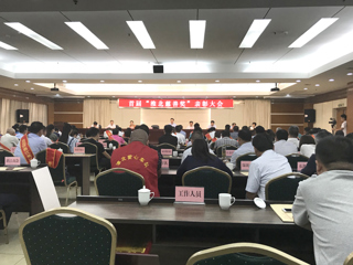 raybet官网薪火义务支教社活动荣获淮北市“慈善优秀项目”奖