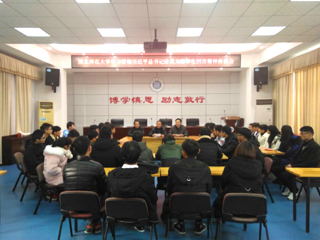 raybet在线官网举行学习贯彻习近平总书记给莫斯科大学留学生回信精神座谈会