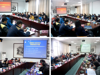 第一届全国对外汉语教学语法学术研讨会在raybet在线官网召开