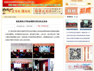 【中国高校之窗】raybet在线官网举办国家公祭日纪念活动