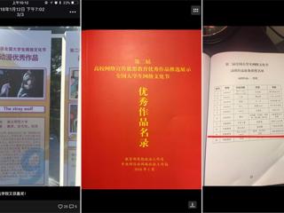 raybet官网参加第三次全国高校网络文化建设工作推进会暨高校网络文化工作骨干专题研讨班
